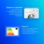 Стиральная машина Indesit IWSD 6105 (CIS).L(фронтальная средняя, класс стирки/отжима/э.потребления: A/C/A , макс: 6кг, 1000 об/мин, защита: частичная, 59.5x85x41.4см, белый)