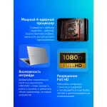 Ноутбук Maibenben M553 (AMD Ryzen 3 5300U 2.6 ГГц/8 ГБ DDR4 3200 МГц/15.6