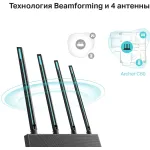 TP-Link Archer C80