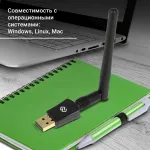 Сетевой адаптер DIGMA DWA-AC600E