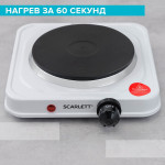 Плита Scarlett SC-HP700S41