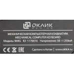 Игровая клавиатура Oklick 969G SHOTGUN Black USB ( механическая)