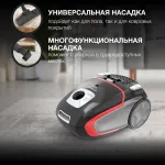 Пылесос Hyundai HYV-B4995