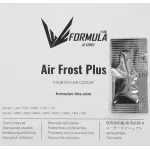 Кулер для процессора Aerocool Air Frost Plus (алюминий, 3-pin)