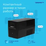 ИБП Ippon Back Basic 1500 Euro (интерактивный, 1500ВА, 900Вт, 4xCEE 7 (евророзетка))