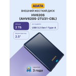 Внешний жесткий диск HDD 2Тб ADATA HV620S (2.5