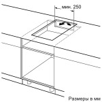 Индукционная варочная поверхность Bosch PIB375FB1E