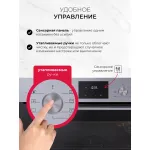 Электрический духовой шкаф Lex EDP 671 IX MAX