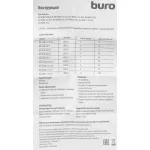 Разветвитель USB BURO BU-HUB4-U2.0