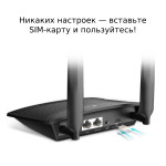 TP-Link TL-MR100