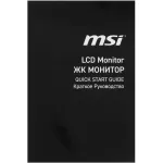 Монитор MSI MAG 274QF X24 (27