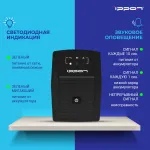 ИБП Ippon Back Basic 650 IEC (интерактивный, 650ВА, 360Вт, 3xIEC 320 C13 (компьютерный))