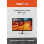 Монитор Sunwind SM-27FI223 (27