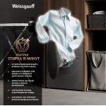 Стиральная машина Weissgauff WM 45126 Steam Direct Drive Deep(59.5x85x44.5см, фронтальная, макс:6кг, 1200об/мин, серый)