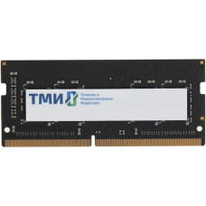 Память SO-DIMM DDR4 16Гб 3200МГц ТМИ (25600Мб/с, CL22, 260-pin) [ЦРМП.467526.002-03]