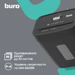 Уничтожитель бумаг Buro BU-S800