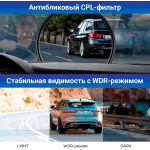 Видеорегистратор TrendVision Hybrid Signature Real 4K 2CH