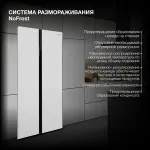 Холодильник Hyundai CS5003F (No Frost, A+, 2-камерный, Side by Side, инверторный компрессор, белый)