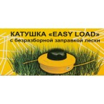 Переносной Huter GGT-1500TX