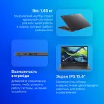 Ноутбук Acer Aspire 15 A15-41M-R1HS (AMD Ryzen 5 8640HS 3.5 ГГц/16 ГБ DDR5/15.6