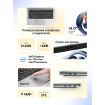 Echips Fusion (Intel Core i3 1215U 1.25 ГГц/16 ГБ DDR4/14