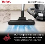 Пылесос Tefal TW4825EA (сухая, контейнер, пылесборник: 2.5л, потребляемая мощность: 550Вт)