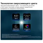 OLED-телевизор LG OLED55B6RLA (55
