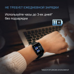 Смарт-часы Digma Smartline H2