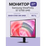 Монитор Samsung S27D700EAI (27