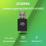 Сетевой адаптер DIGMA DWA-BT5-AC600C