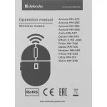 Мышь DEFENDER Ultra MM-315 Black USB (радиоканал, 1600dpi)