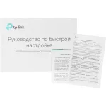 Роутер TP-Link TL-WR842N