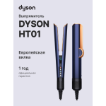 Dyson AirStrait HT01