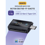 Внешний жесткий диск SSD 1Тб ADATA (600/600 Мб/с, USB 3.2 Gen 2 Type-A, внешний)
