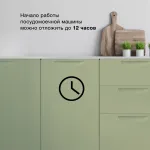 Посудомоечная машина Hyundai HBD 450