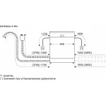 Посудомоечная машина Bosch SMV4HMX65Q