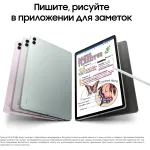 Планшет Samsung Galaxy Tab S9 FE+ BSM-X610(12.4