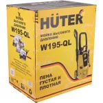 Мойка высокого давления Huter W195-QL