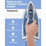Утюг Panasonic NI-TW810CMTW