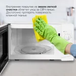 Микроволновая печь Starwind SWM5520