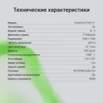 Монитор Digma 27A511F (27