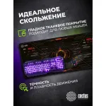 Коврик для мыши Cactus Skytrek