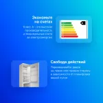 Холодильник Indesit ITR 4200 (No Frost, A, 2-камерный, объем 325:247/78л, бежевый)