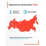 Пуско-зарядное устройство Artway JS-1016 (емкость: 16 000мAч, стартовый ток: 500A, пиковый ток: 1 000A)