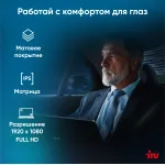 Ноутбук IRU Strato 15ALI (Intel Core i7 12650H 2.3 ГГц/16 ГБ/15.6