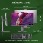 Моноблок Digma Pro Unity (23,8