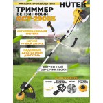 Переносной Huter GGT-2900S