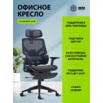 Кресло Cactus CS-CHR-MC01-BLBK