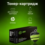 Тонер-картридж Cactus CSP-CF259A (черный; 3000стр; LaserJet M406dn M406, M430f M430, M304a M304, M404dn M404, M404dw, M404n, M428dw M428, M428fdn, M428fdw)