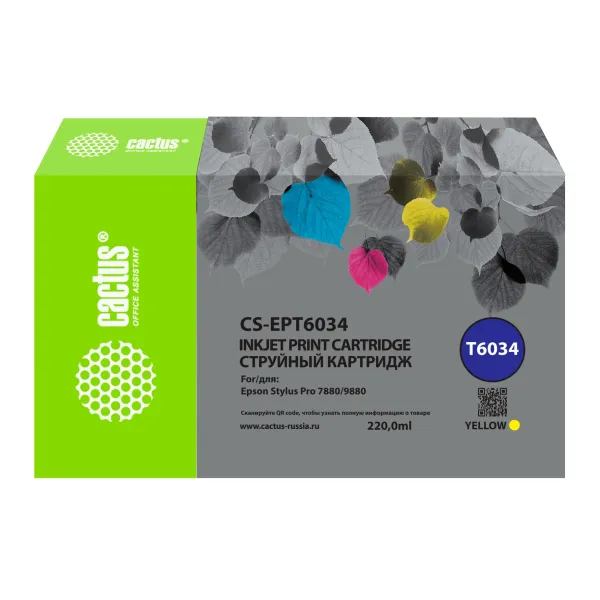 Cactus CS-EPT6034 (желтый пигментный; 220стр; Stylus PRO 7880, 9880)